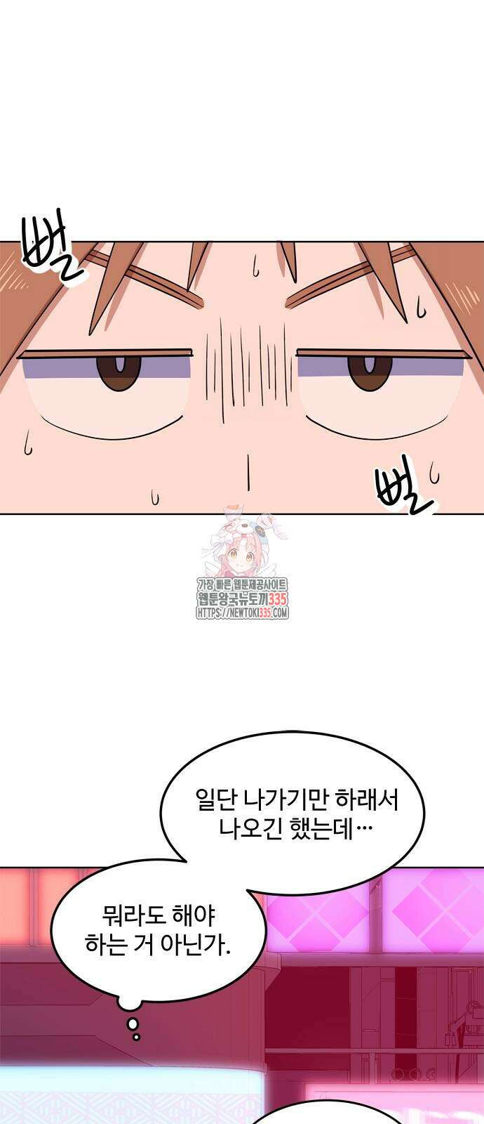귀신새가 지저귀면 6화 1
