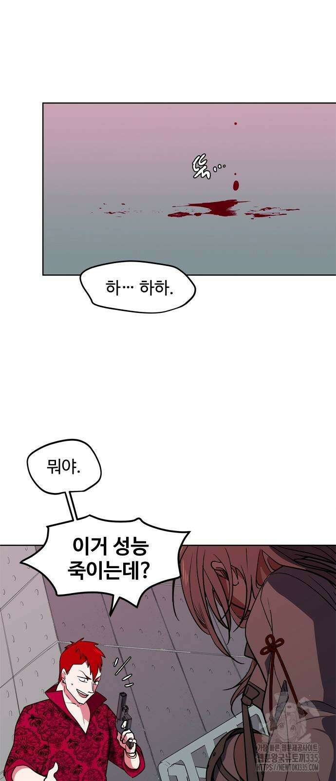 귀신새가 지저귀면 6화 6