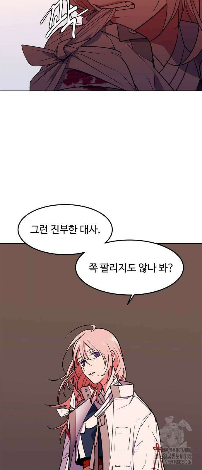 귀신새가 지저귀면 6화 11