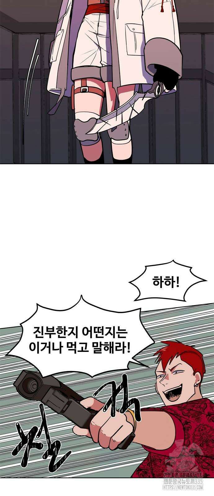 귀신새가 지저귀면 6화 12