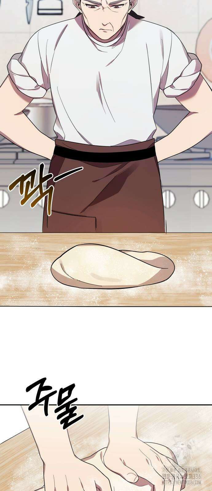 천마님 안마하신다 3화 67