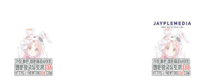 천마님 안마하신다 3화 72
