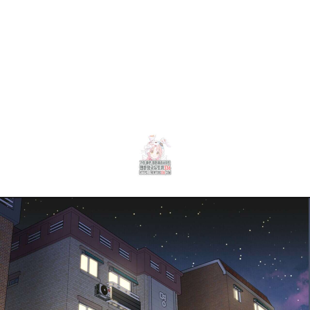 사랑은 메타버스를 타고 5화 1