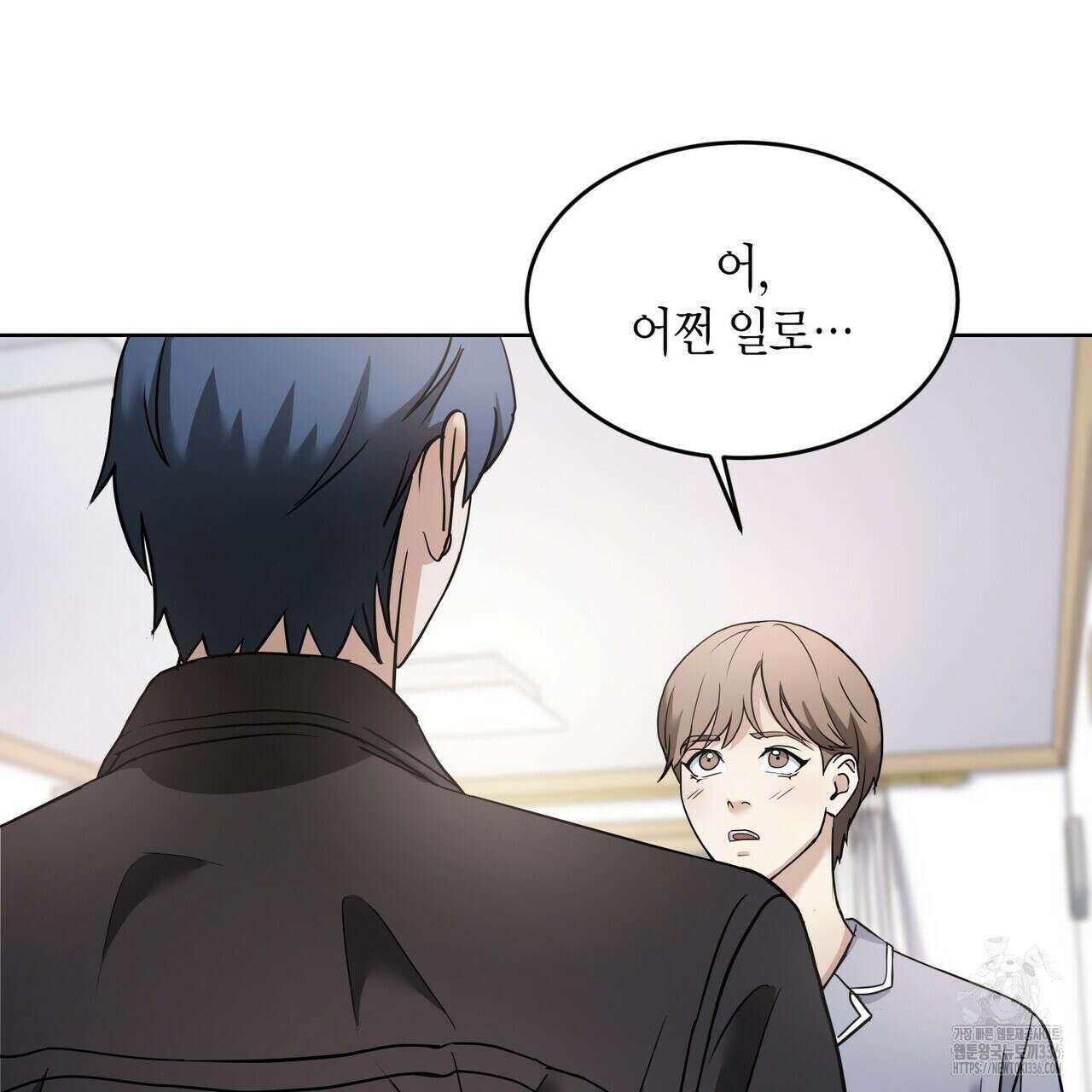 사랑은 메타버스를 타고 5화 5