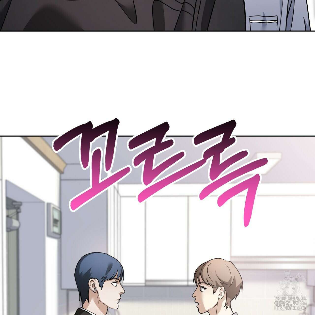 사랑은 메타버스를 타고 5화 6