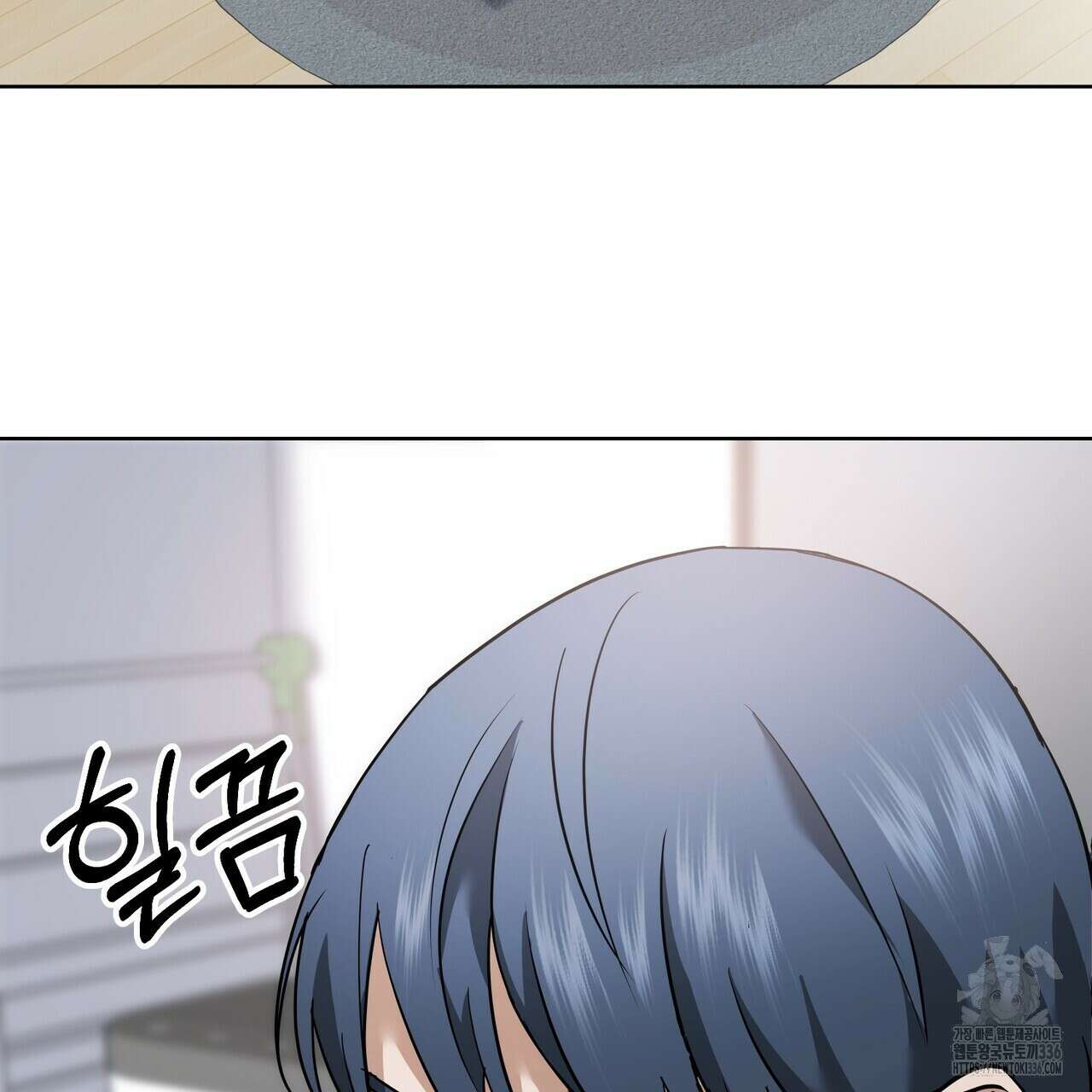 사랑은 메타버스를 타고 5화 21