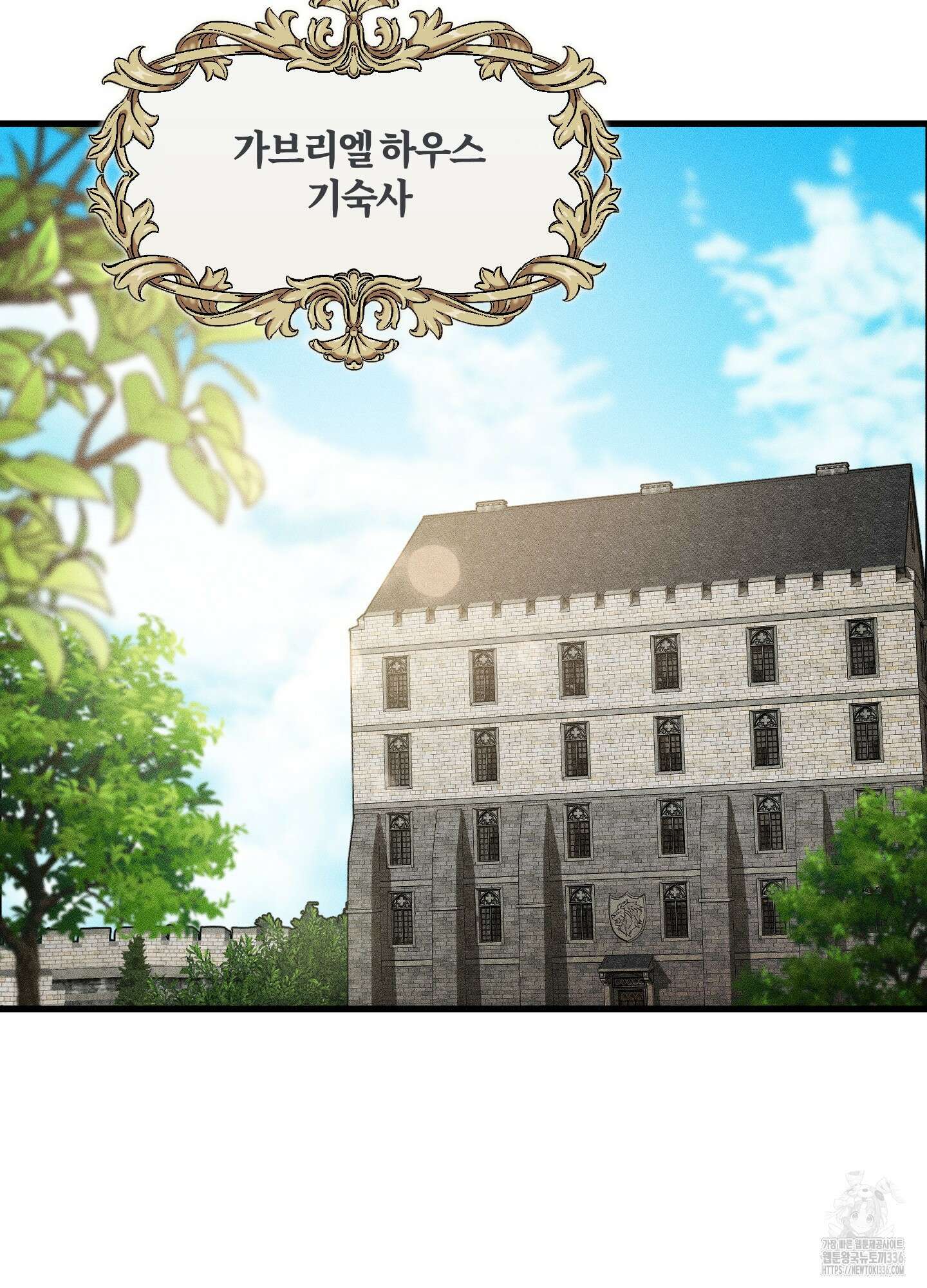레프트 플룩 퍼블릭 스쿨 4화 17