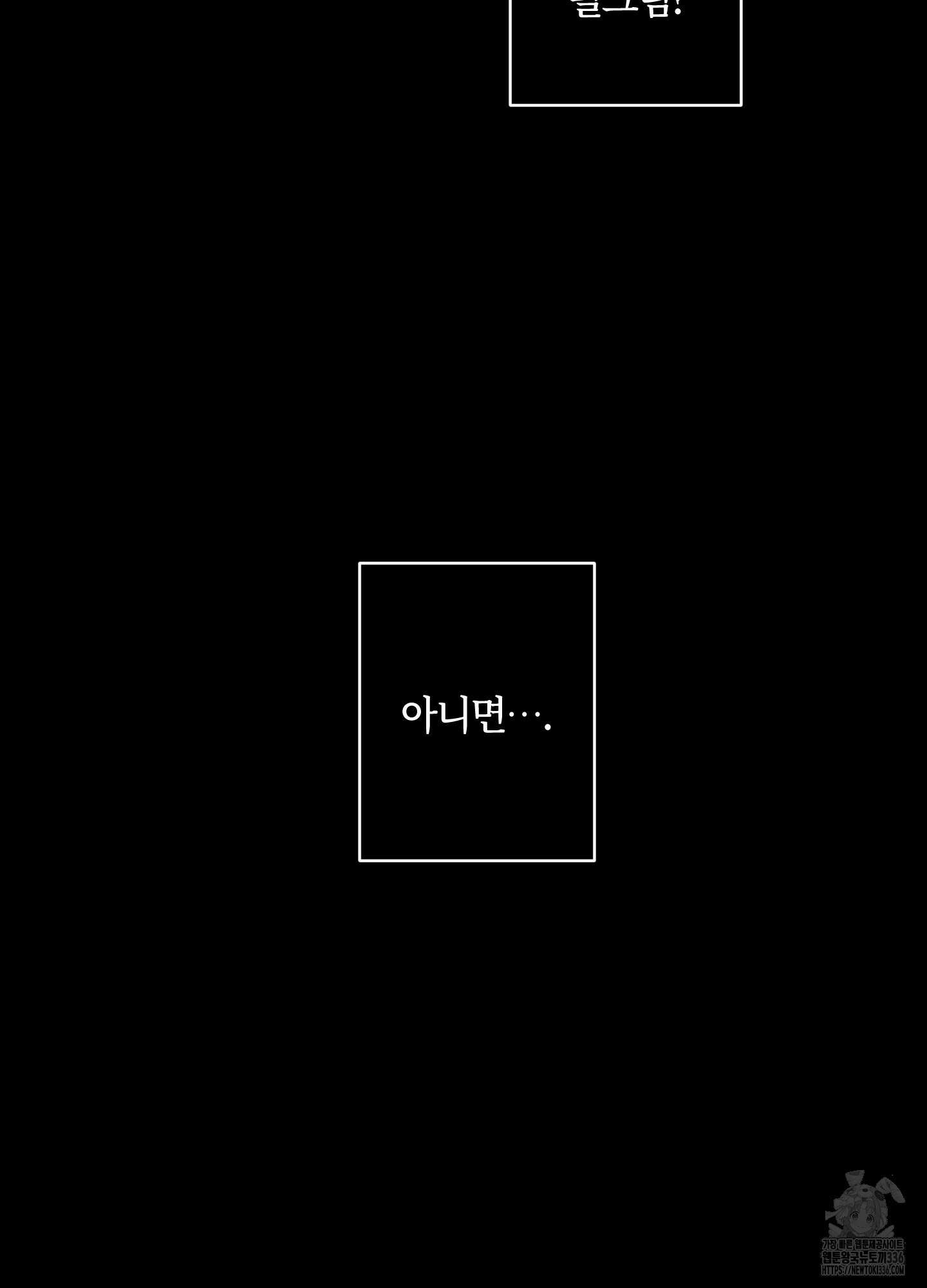 레프트 플룩 퍼블릭 스쿨 4화 42