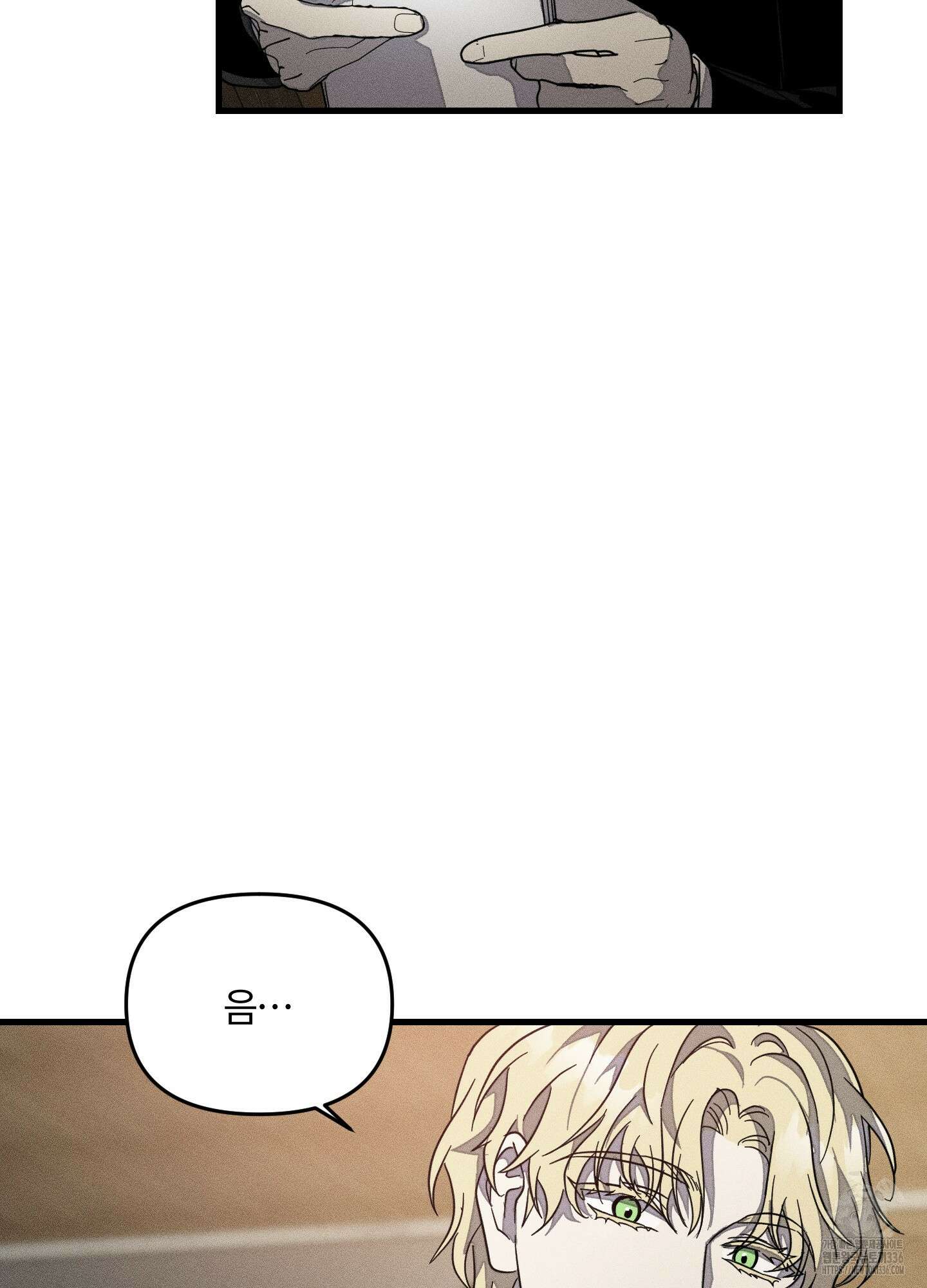레프트 플룩 퍼블릭 스쿨 4화 47