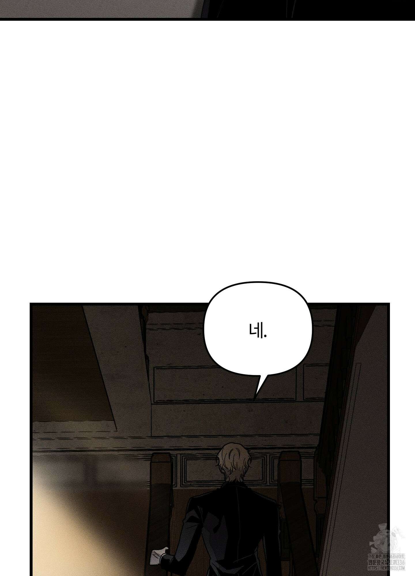 레프트 플룩 퍼블릭 스쿨 4화 58