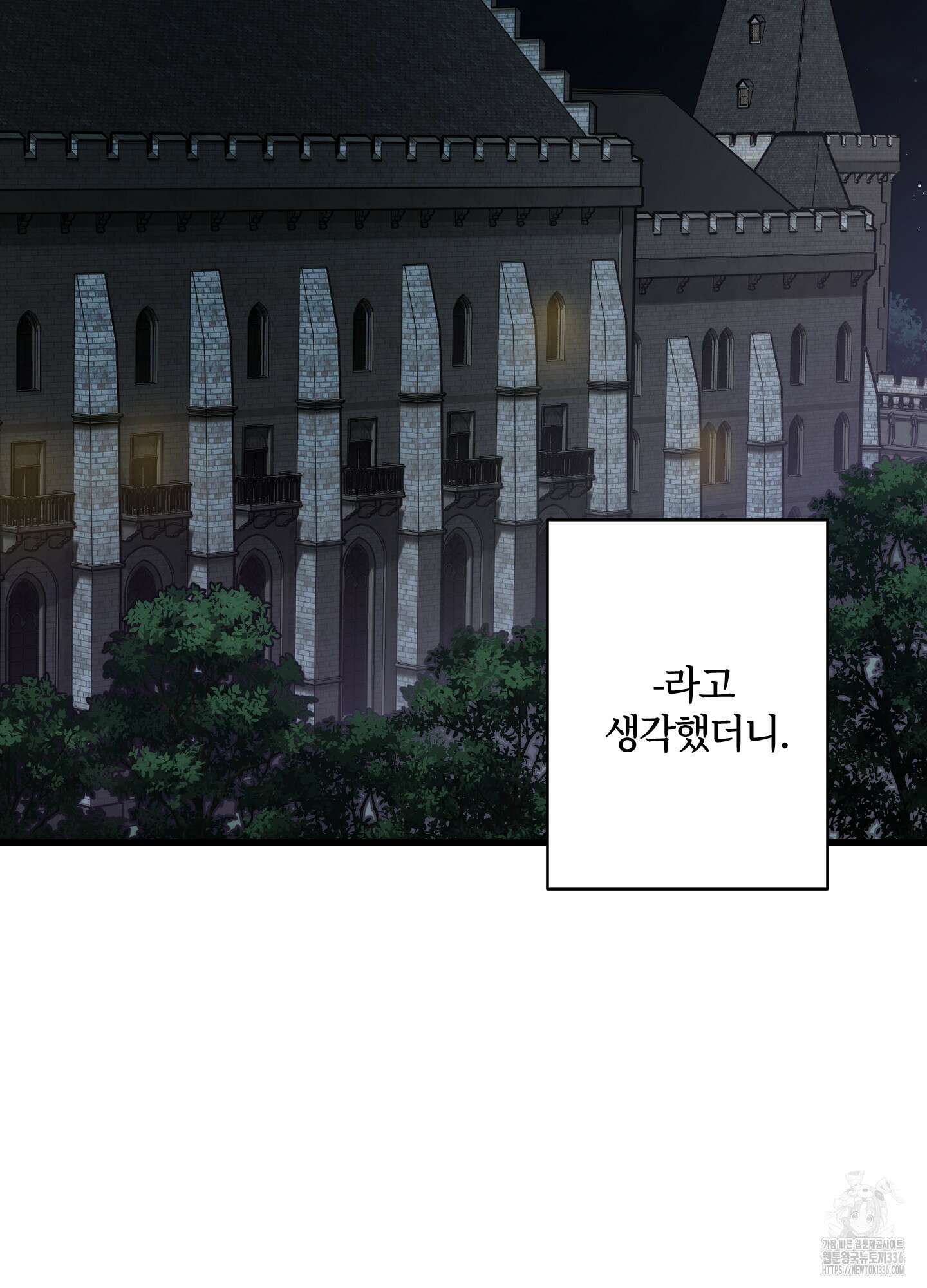 레프트 플룩 퍼블릭 스쿨 4화 66