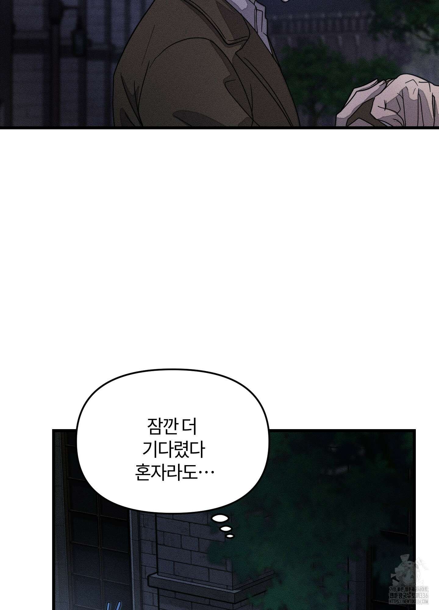 레프트 플룩 퍼블릭 스쿨 4화 70
