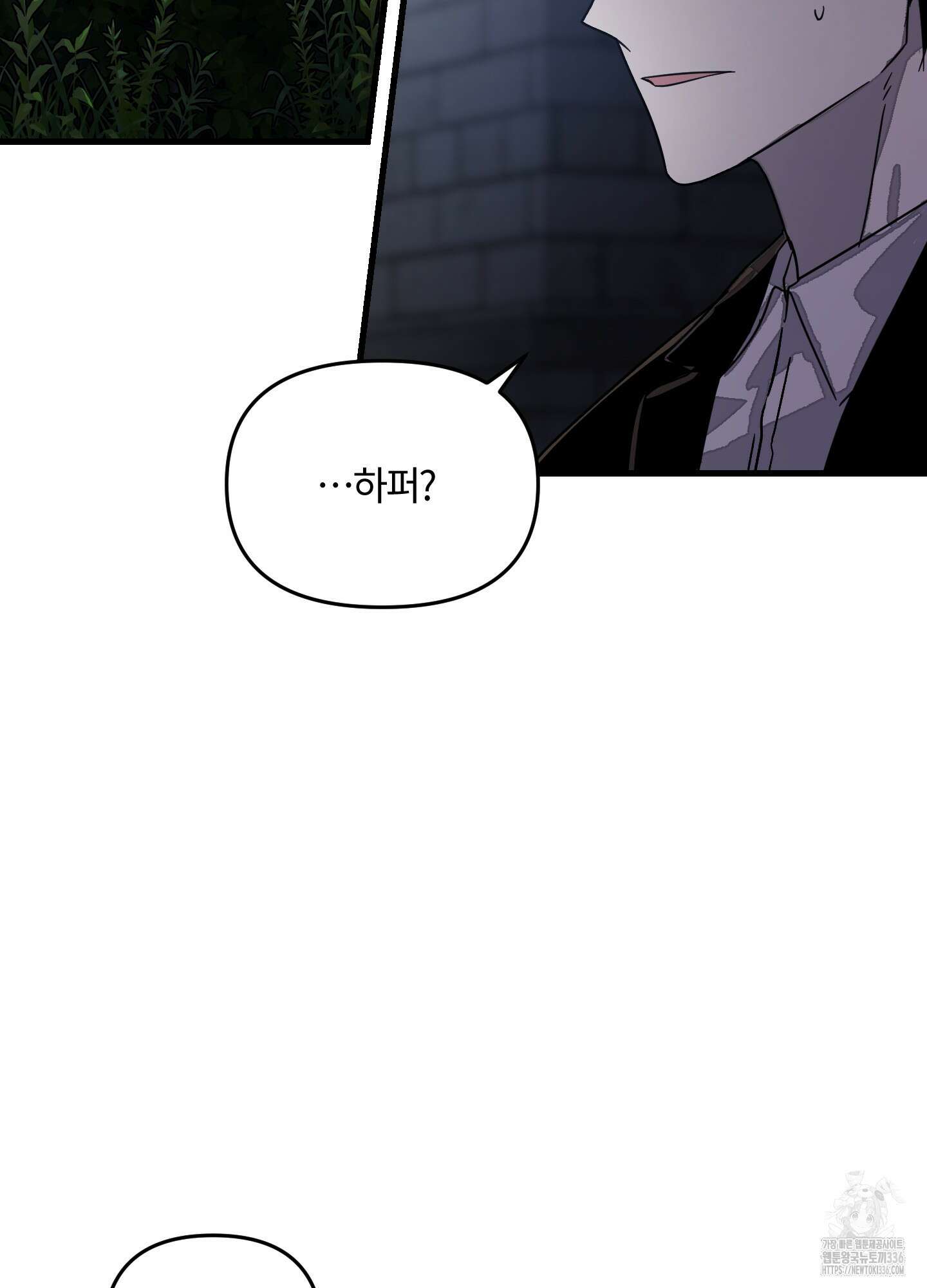 레프트 플룩 퍼블릭 스쿨 4화 73