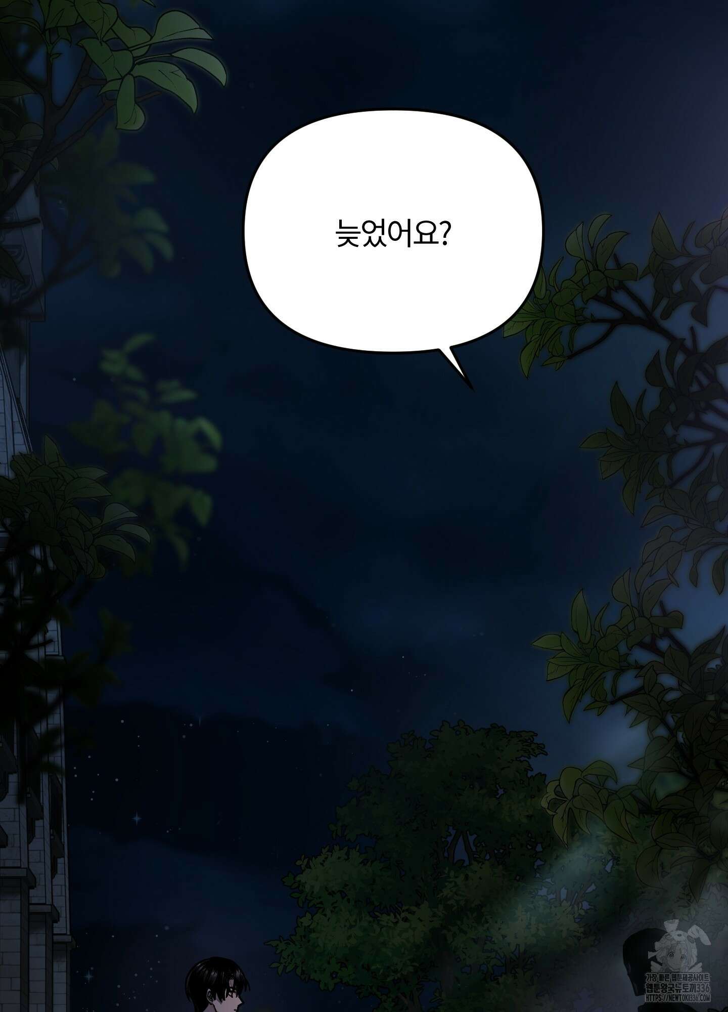 레프트 플룩 퍼블릭 스쿨 4화 75