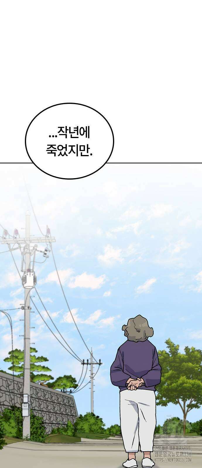 이세계 캠핑으로 힐링 라이프 8화 14
