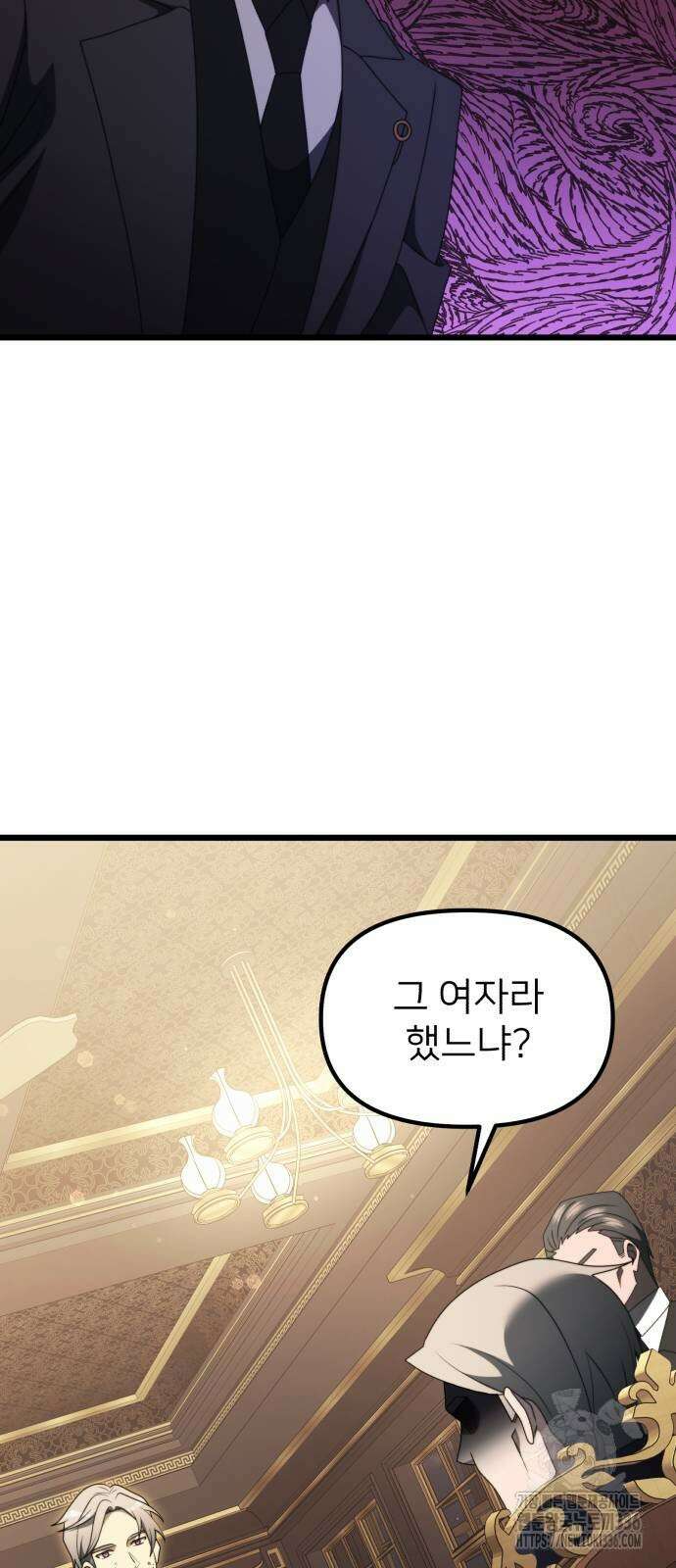 시한부 천재 암흑기사 55화 10