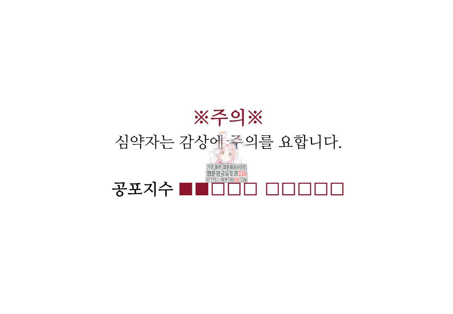 귀문관살 67화 1