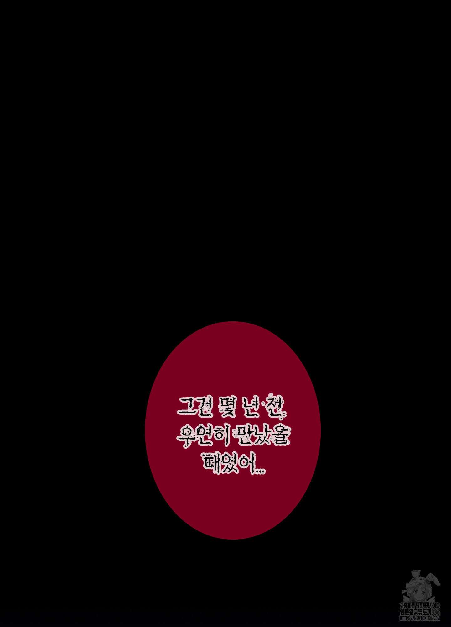 귀문관살 67화 7