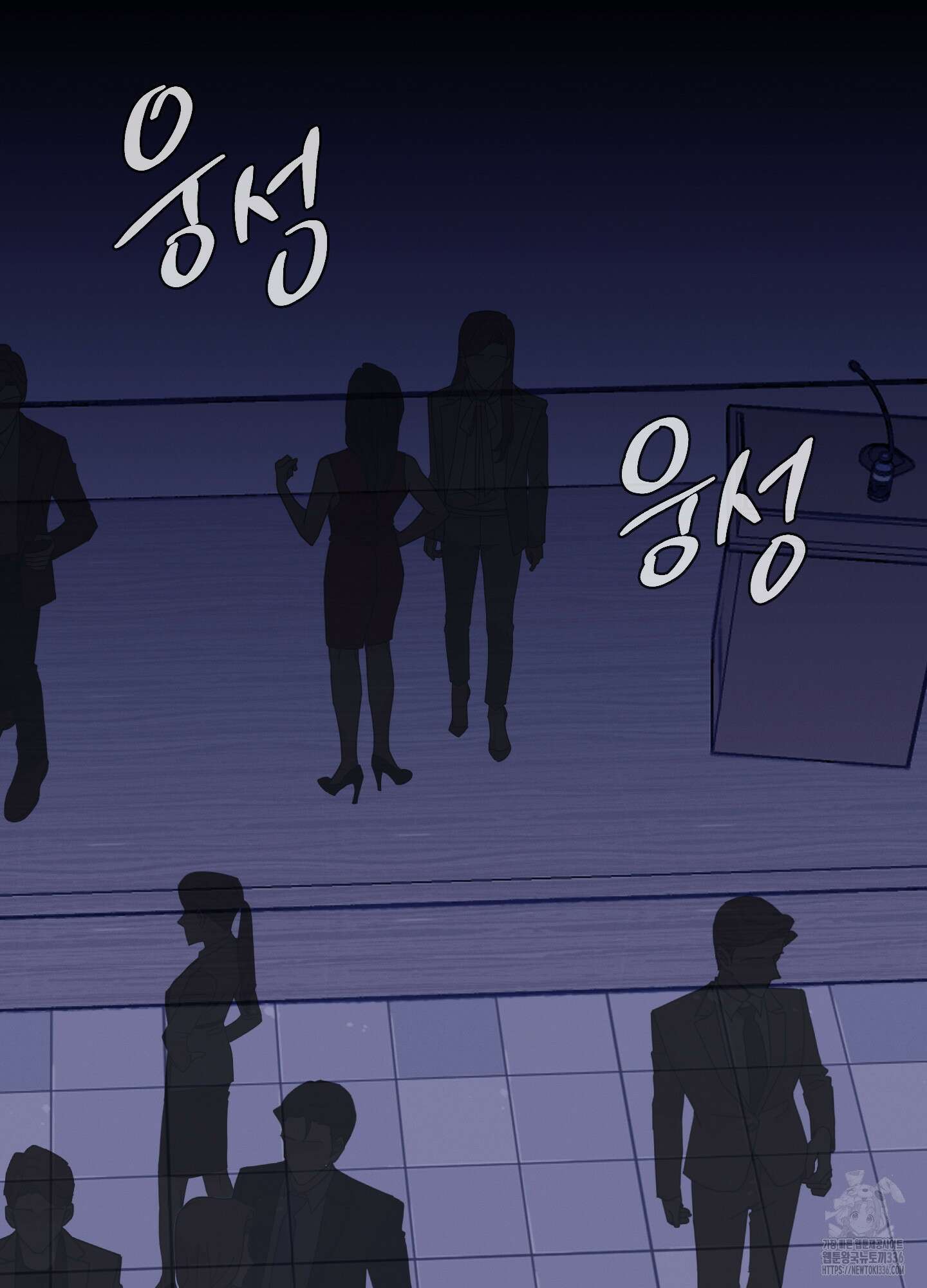 귀문관살 67화 8