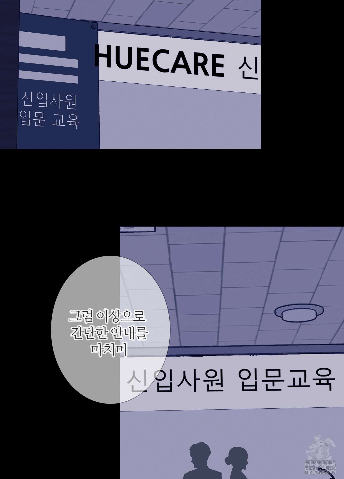 귀문관살 67화 10