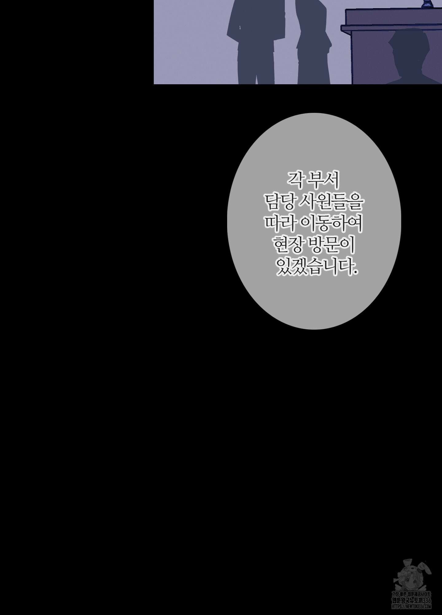 귀문관살 67화 11
