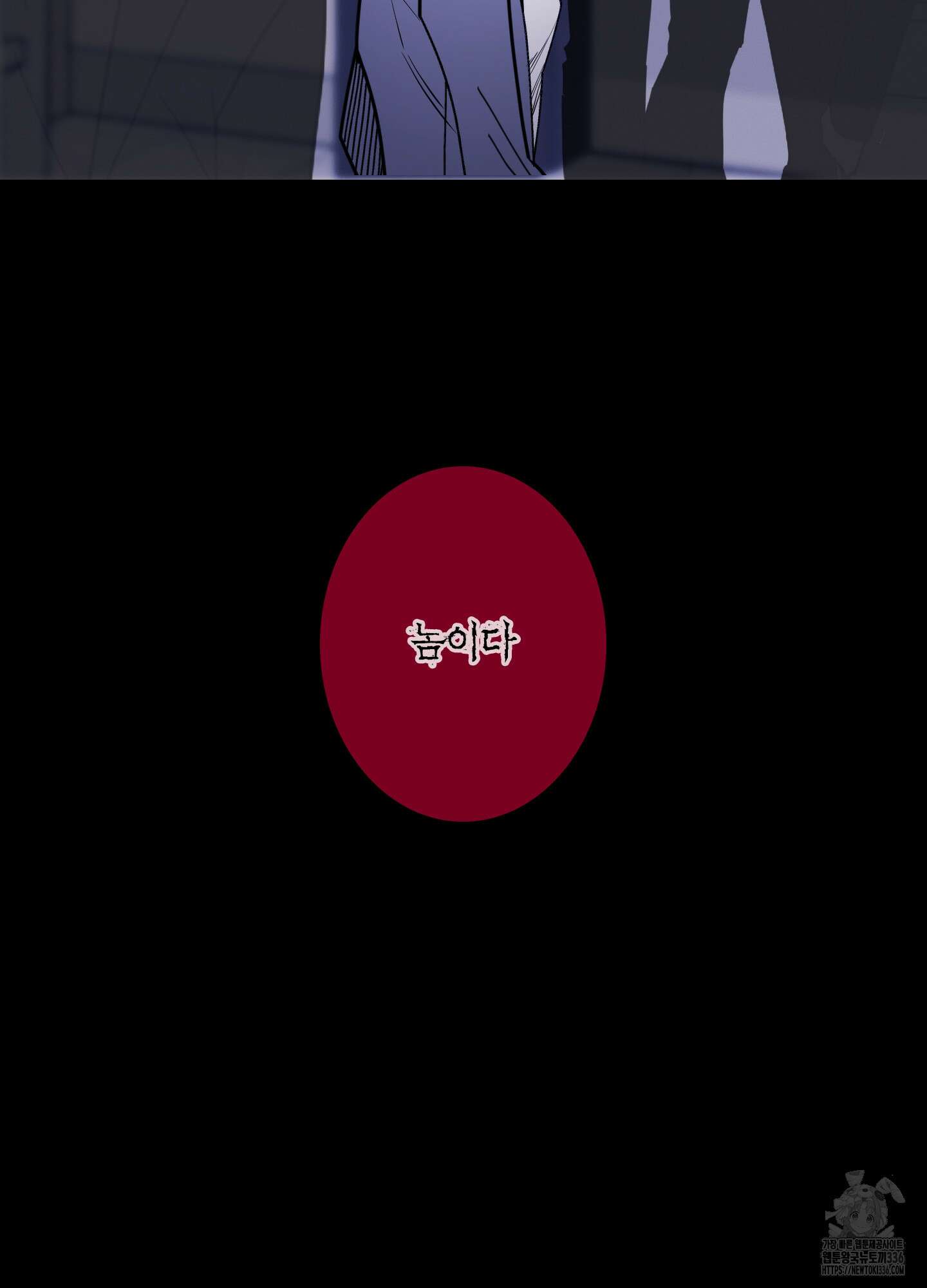 귀문관살 67화 14