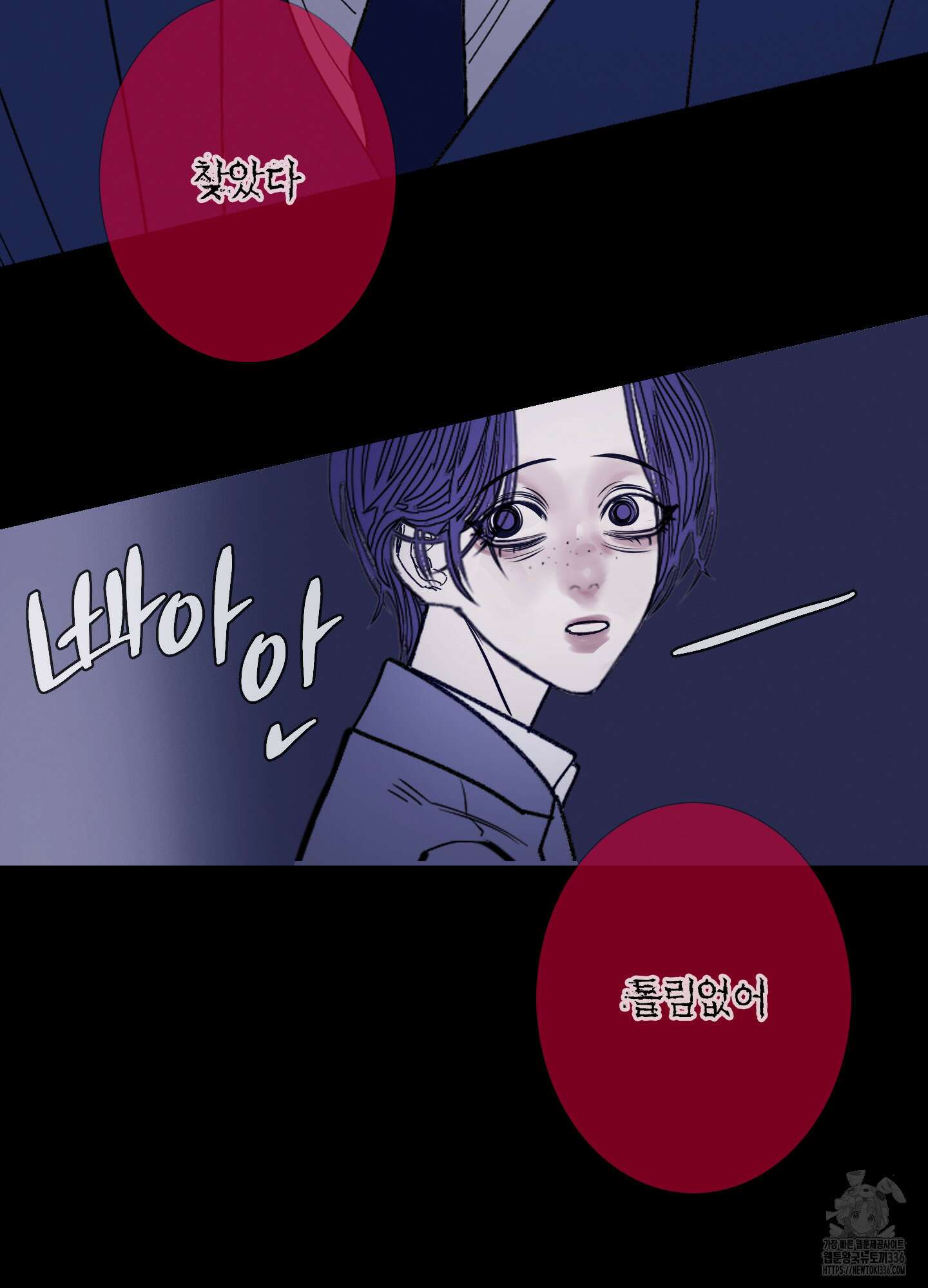 귀문관살 67화 16