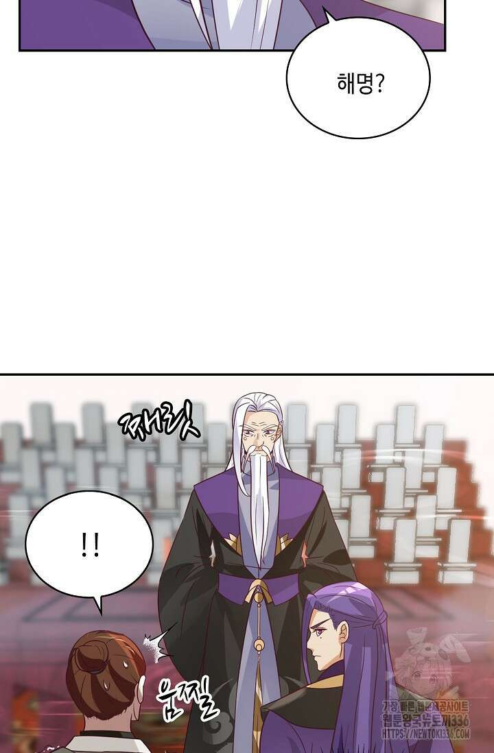 무련전봉 1189화 19
