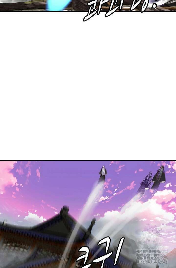 무련전봉 1189화 25