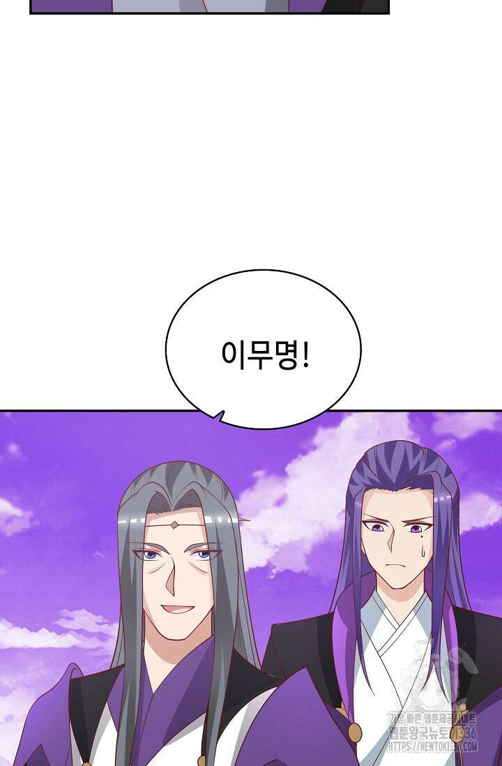 무련전봉 1189화 29