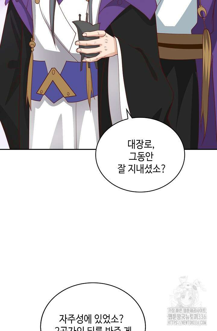 무련전봉 1189화 30