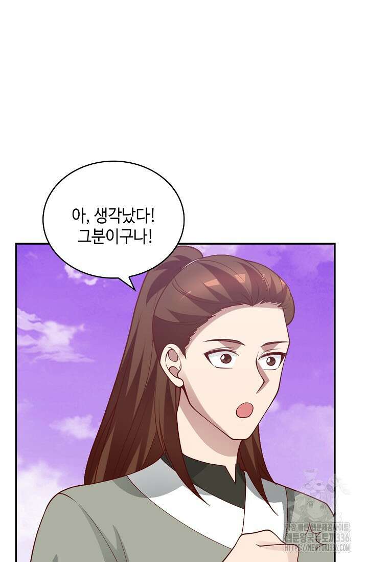 무련전봉 1189화 34