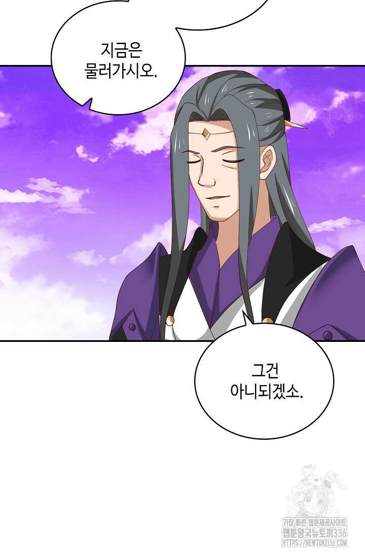 무련전봉 1189화 37