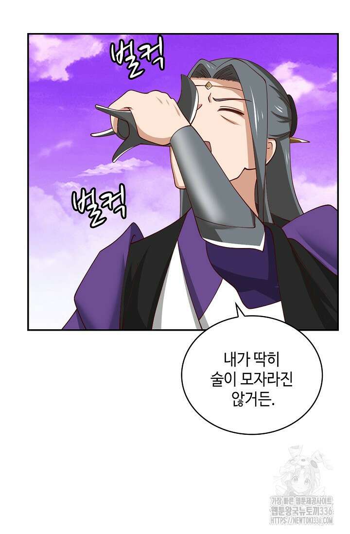 무련전봉 1189화 38