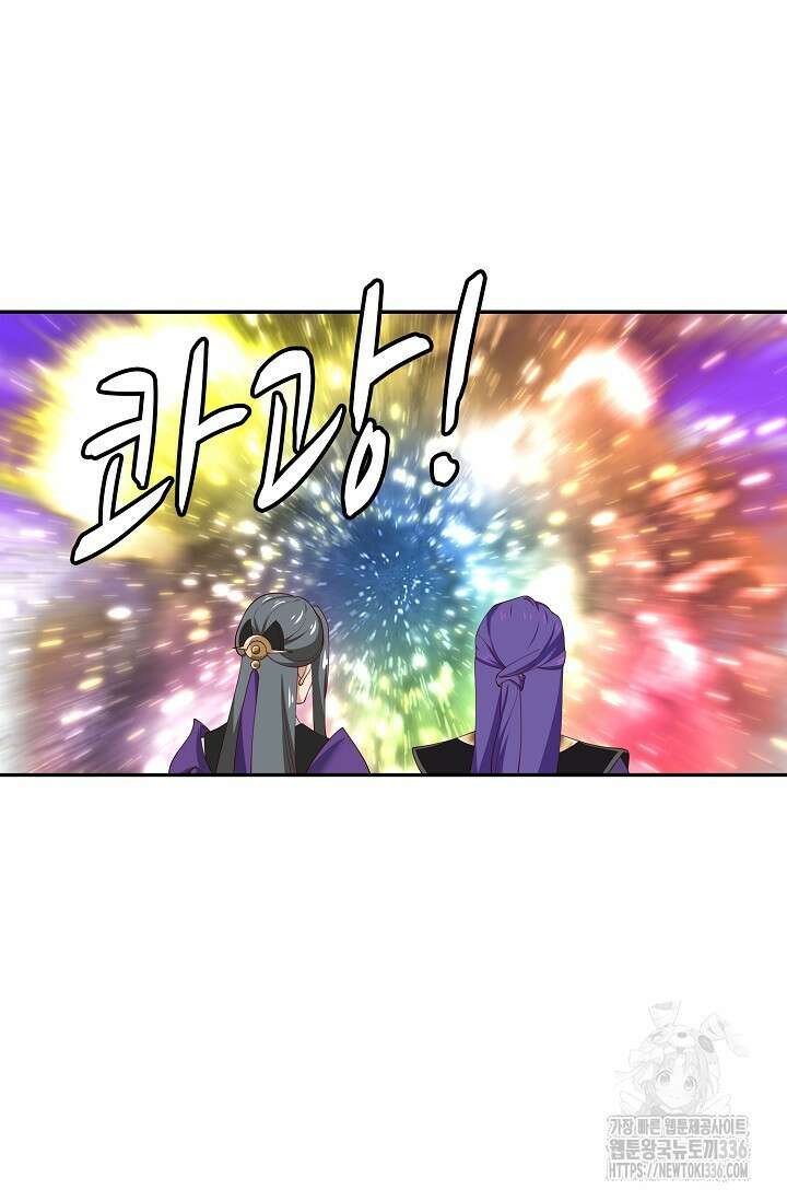 무련전봉 1189화 45
