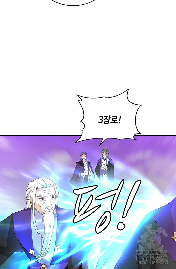 무련전봉 1189화 47