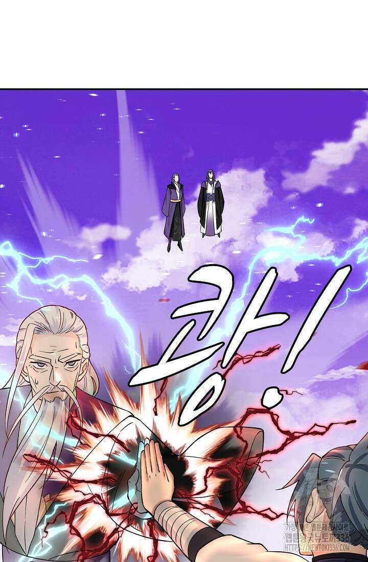 무련전봉 1189화 52