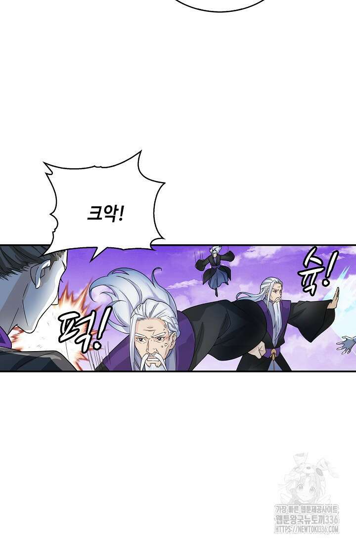 무련전봉 1189화 70