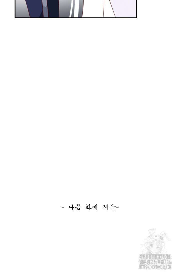 무련전봉 1189화 76