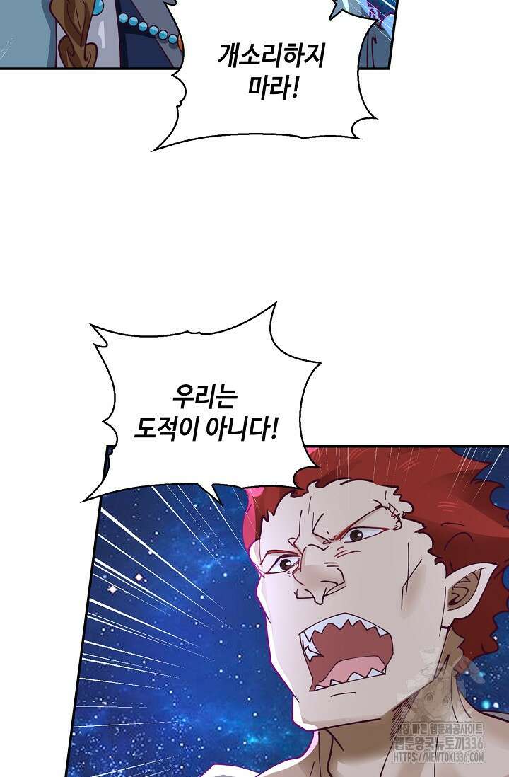 무련전봉 1195화 11