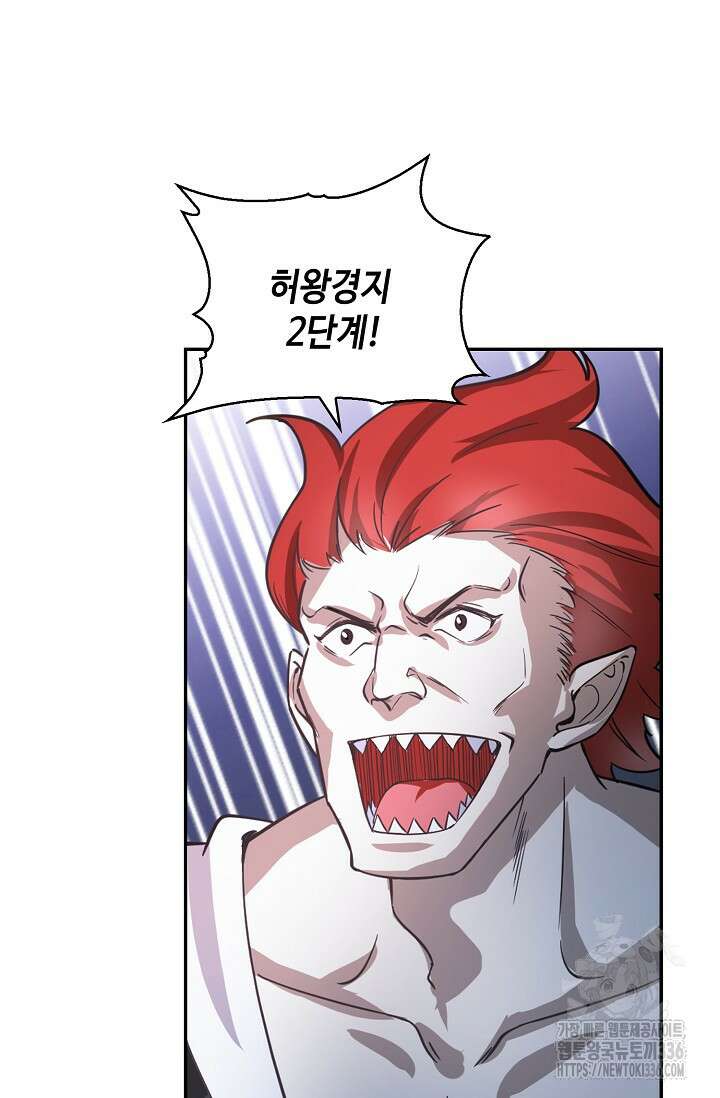 무련전봉 1195화 16