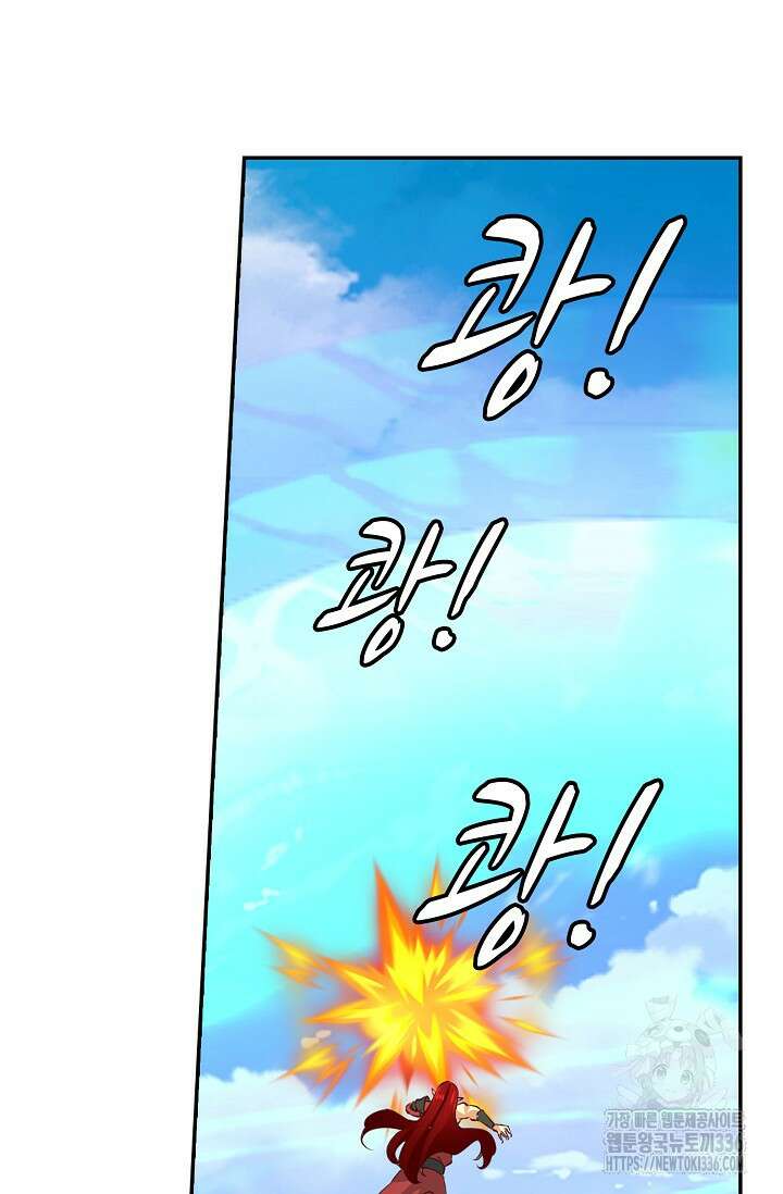 무련전봉 1195화 30