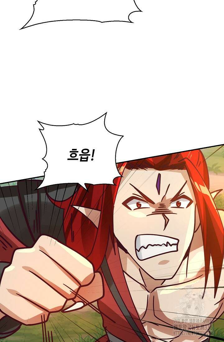 무련전봉 1195화 37