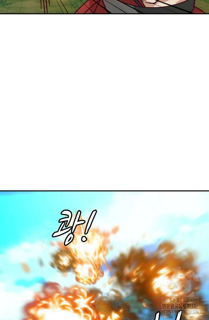 무련전봉 1195화 38
