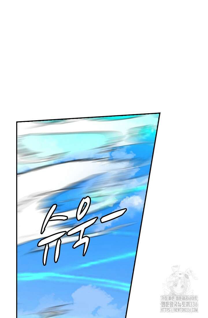 무련전봉 1195화 40