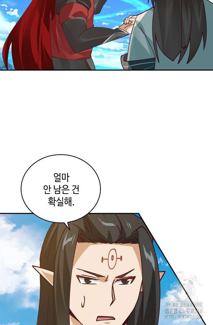 무련전봉 1195화 42