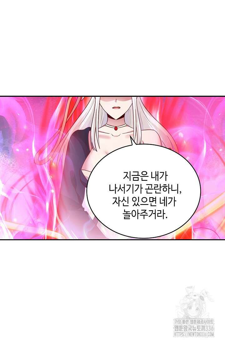 무련전봉 1195화 50