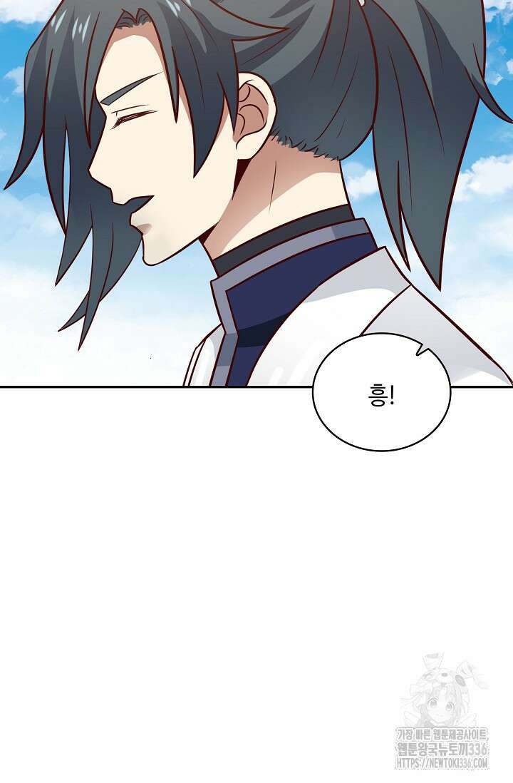 무련전봉 1195화 56