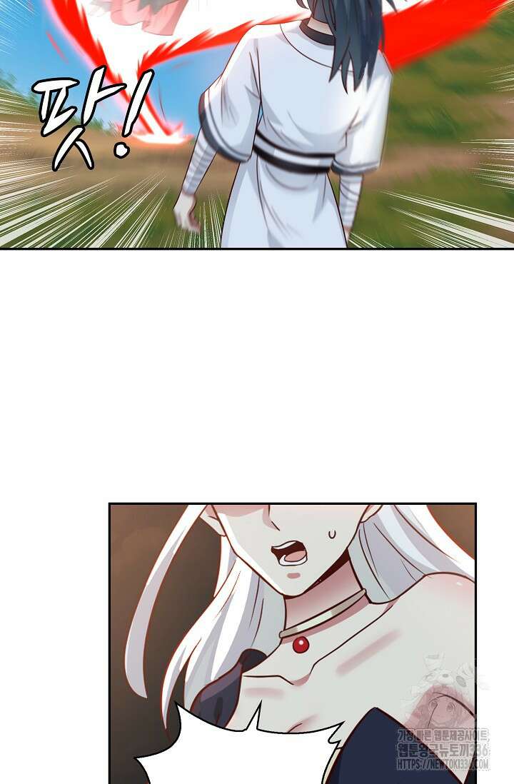 무련전봉 1195화 60
