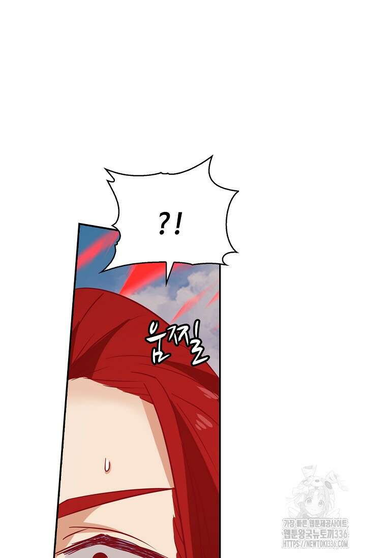 무련전봉 1195화 63